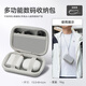 XFJI數據線(xiàn)收納包耳機u盤(pán)充電器數碼保護盒硬殼多功能數碼充電線(xiàn)U盾有線(xiàn)耳機袋移動(dòng)硬盤(pán)ccd相機旅行包 便攜款【收納盒+掛繩】