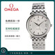 歐米茄（OMEGA）【二手95新】歐米茄碟飛系列 星座系列 超霸系列 海馬系列 石英/機械時(shí)尚休閑正裝男表/女表 碟飛4500.31.00 35表徑機械表