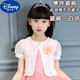 迪士尼（Disney）女童披肩外套小坎肩夏裝兒童外搭開(kāi)衫薄款韓版小女孩上衣防曬短袖 白色 【單件披肩短袖】 140 適合身高120-130穿