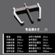 諾力盾二爪拉馬軸承拆卸工具小型多功能拆軸承拉拔器兩腳拉碼器拔輪器 專業(yè)款8寸