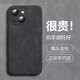 POZZO適用蘋果13手機(jī)殼iPhone13保護(hù)套防摔鏡頭全包軟殼簡約輕奢羊巴皮外殼女男款皮套黑色 