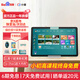 小度學(xué)習(xí)機(jī)K20百度11英寸6+256G護(hù)眼平板類紙屏小學(xué)初中高中免費(fèi)同步課程家長管控小杜K16英語家教機(jī) K20【贈電話手表+保護(hù)套+筆+支架+智能眼+膜】