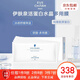 伊膚泉活蛋白水晶多用膜（EVE CHARM）水光激光頸部腹部退紅修復舒緩修護受損補水膠原蛋白頸膜5片 【舒緩褪紅】多用膜 5片