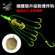 YNKOO 爆炸鉤套裝魚鉤防掛底夜光彈簧海竿配件漁具用品伊勢尼鉤 (盒裝4副) 10號