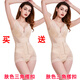嘉蓮美娜加強版薄款塑身衣女產(chǎn)后連體收腹束腰塑身神器美體衣緊身內衣 膚色三角兩件 L （適合111-125斤）