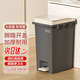 紐仕達垃圾桶腳踏式15L方形灰桶白蓋家用廚房客廳商用帶蓋大號衛(wèi)生桶