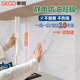 SITOO廚房防油貼紙靜電無(wú)膠防水耐高溫廚房墻面灶臺透明貼膜無(wú)痕不傷墻 60*80cm*10張【透明無(wú)膠不傷墻】
