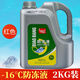 標(biāo)榜防凍液汽車?yán)鋮s液發(fā)動(dòng)機(jī)水箱寶紅色綠色藍(lán)色四季通用 2kg -16°C 紅色