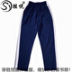 奧圣蔻廈門市思明區(qū)初中學(xué)生校服 短袖秋衣長袖上衣夏季長褲子冬外套風(fēng) 思明區(qū)中學(xué)生夏季長褲 180