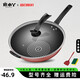 炊小丫（CHUIXIAOYA）炒鍋晶鉆平底炒菜鍋家用不粘鍋易潔輕油煙電磁爐燃煤氣灶通用鍋具 34cm 精品不粘炒鍋有耳帶蓋款