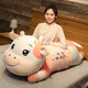 珍妮象 可愛(ài)奶牛抱枕公仔牛年毛絨玩具趴趴牛玩偶女孩床上夾腿睡覺(jué)大布娃娃抱抱熊送女友生日禮物 粉圓眼余生都是你 胖版全長(cháng)約1.2米（收藏加購下單+小公仔）