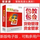 管家婆進(jìn)銷存管理軟件正版 輝煌普及版財(cái)務(wù)采購(gòu)銷售倉(cāng)庫(kù)庫(kù)存系統(tǒng)單機(jī)版 普及版電子版賬號(hào)密碼發(fā)貨 1用戶