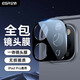 億色適用2024iPad Pro11/13后攝像頭保護膜22/21/20年12.9/11英寸蘋(píng)果平板高清鋼化全覆蓋鏡頭膜2片