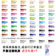 慕那美Monami3000彩色筆學(xué)生用熒光筆手賬中性勾線筆小學(xué)生慕娜美水彩筆套裝纖維筆馬克筆 自選6色白桿（送筆盒）