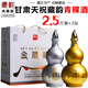 藏韻青稞酒 甘肅武威藏韻青稞白酒濃香型2.5斤大壇裝金銀葫蘆酒糧食酒 52度 1250mL 2壇 【1金1銀】