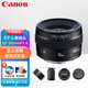 佳能（Canon）EF50mmf/1.4 USM 單反鏡頭 全畫幅標(biāo)準(zhǔn)定焦大光圈人像鏡頭 佳能EF 50mm f/1.4 USM 鏡頭