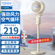 西屋【風扇踏青放價】空氣循環(huán)扇家用電風扇輕音低噪節(jié)能自動搖頭立式智能遙控定時落地扇對流渦輪扇 米白色+【3擋風+香薰】
