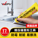 維芙WEFV防霉玻璃膠廚衛(wèi)廚房防水水槽封邊硅膠馬桶密封專用強(qiáng)力收邊膠