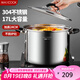 美廚（maxcook）湯鍋304不銹鋼 復(fù)底高湯鍋32cm 燃?xì)鉅t電磁爐通用MCT4909