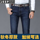 JEEP SPIRIT（加絨可選）吉普牛仔褲男2025新款褲子男商務(wù)休閑直筒大碼褲子 2992  藍色 29/腰圍2.2尺