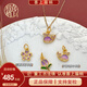 喜上眉梢足金999吊墜3D硬金烤漆梅花郁金香海豚可愛創(chuàng)意DIY配飾送禮女 0.78g 淡紫梅花吊墜
