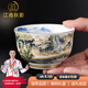 江南秋影大師級(jí)手繪高檔主人杯茶具單杯商務(wù)送禮伴手禮品茗杯節(jié)日禮物高端 高檔手繪富春山居圖主人杯
