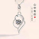 BOMP老鳳凰金店款香港Pt950鉑金項(xiàng)鏈女鍍18k金項(xiàng)鏈鎖骨鏈女友鉆石吊墜 心中有你+元寶鏈
