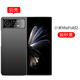 毅美 適用小米mixfold2手機殼mix超薄磨砂fold2磁吸xiaomi男款fod2折疊屏mi硬殼二代flod2半包后蓋輕薄 單后殼丨經(jīng)典款【巖砂黑】 小米 MixFold2