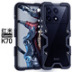 龍豈 紅米K70至尊版手機殼k70pro全金屬邊框k70e防摔保護套k60e冠軍版夏天散熱鐵殼k70p男定制k70Ultra 紅米K70  機械臂邊框【黑色】