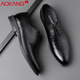 奧康皮鞋男時(shí)尚商務(wù)正裝鞋真皮防滑軟底黑色潮流百搭男鞋低幫 黑色1225811012N 41