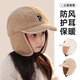 Tuban帽子冬季兒童保暖護耳雷鋒帽頭盔內膽帽防寒面罩加絨加厚中大童 松果棕【護耳保暖 雙層加厚】