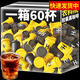 桂都農(nóng)科院云南小粒濃縮膠囊咖啡速溶冷萃黑咖啡無(wú)糖精便攜式凍干美式 2盒（原味+百香果味）