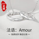 【定制刻字】歐芙麗999足銀情侶項(xiàng)鏈一對(duì)男女款銀飾戒指吊墜生日七夕情人節(jié)禮物送男女友 情侶款戒指項(xiàng)鏈一對(duì)
