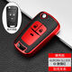 專(zhuān)用全新別克鑰匙套包別克英朗15/16/17/18/19/20款英朗鑰匙包車(chē)遙控外套扣殼男女 A款單套【誘惑紅】無(wú)