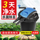 博宇（BOYU）魚(yú)池塘過(guò)濾系統(tǒng)凈化器戶外過(guò)濾桶殺菌燈吸污機(jī)器循環(huán)水泵大型流量 20方以下【裸桶帶殺菌除苔不帶泵管】