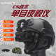 舜光頭戴式WIFI高清微光戰(zhàn)術夜視儀紅外熱成像瞄準鏡準鏡軍事熱成像儀 NVG10-BTU單目頭盔式軍事戰(zhàn)術夜視儀
