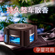 松本島車(chē)載香水車(chē)載香薰汽車(chē)香水座古龍車(chē)內香水擺件新車(chē)除異味清香持久 毒藥-80ml【中香】