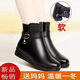 斷碼清倉真皮鞋媽媽鞋女冬加絨棉鞋平底短靴中老年皮靴保暖馬丁靴 黑色棕毛內里 38 (240mm)