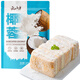云山半椰蓉椰絲100g 椰子椰奶椰蓉粉面包酥奶油小方蛋糕點(diǎn)裝飾