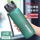 優(yōu)之優(yōu)之運動(dòng)水杯大容量男女學(xué)生夏季便攜耐高溫tritan食品級塑料杯子 冰翠800ml