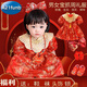A 21 FUNB周歲禮服女寶寶春夏連衣裙中國(guó)風(fēng)一歲抓周滿月百日宴禮服嬰兒唐裝 繁星連衣裙短-袖+鞋+襪+鎖+發(fā)箍 90 身高85-95cm 體重24-27斤