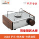 脈鮮（MAXSUN）KOVEA韓國科維亞迷你卡式爐 cube單爐+胡桃木木板