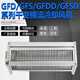 新華都款GFD410 435-155  470 500 535-155N變壓器橫流式冷卻風(fēng)機 GFD455-155N