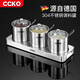 CCKO 調(diào)料盒廚房調(diào)味罐調(diào)味盒304不銹鋼鹽罐儲物架調(diào)料罐調(diào)料瓶收納盒 304不銹鋼三味調(diào)味罐