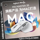 羅技（Logitech）羅技大師系列 MX Master 3S 無線藍(lán)牙鼠標(biāo)雙模商務(wù)辦公鼠標(biāo)多設(shè)備切換充電 Master 3S 珍珠白MAC版