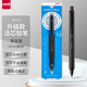三菱（uni）黑科技鉛芯自轉(zhuǎn)自動鉛筆升級版KURU TOGA不易斷芯0.5mm學(xué)生書寫刷題活動鉛筆 M5-KS 黑色