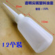 百威獅 高壓機油壺加注器塑料加油神器機油噴壺點(diǎn)膠壺尖嘴壺油壺滴膠壺 250ML尖嘴塑料油壺/（12個(gè)裝）