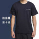 單位保安作訓T恤體能服夏季圓領(lǐng)短袖絲光棉大碼半袖t衫長(cháng)袖訓練衫 萊卡棉短袖 胸口黑色刺繡 M