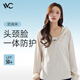VVC防曬衣女夏季新款防曬服防紫外線薄款開衫冰絲皮膚衣外套女 奶油米