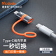 MCDODO 蘋(píng)果轉(zhuǎn)接頭PD36W快充數(shù)據(jù)線Lightning轉(zhuǎn)Type-C口充電轉(zhuǎn)換器頭usb-c母安卓華為適用iPhone16/15/14 Type-C轉(zhuǎn)Lightning（蘋(píng)果快充版）